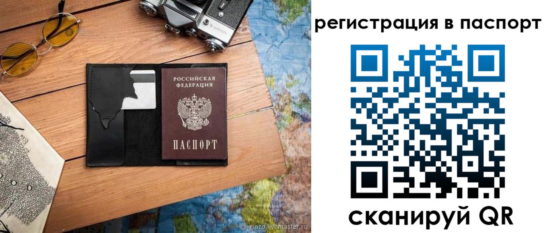временная регистрация госуслуги в Новоуральске
